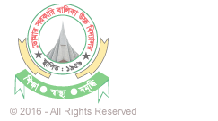 Domar Govt. Girls' High School